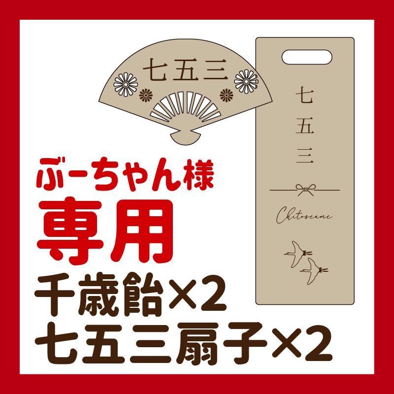 ハラ様 専用 ハラちゃんさま専用ページ＊A4(お花＋キラキラ)×3 108