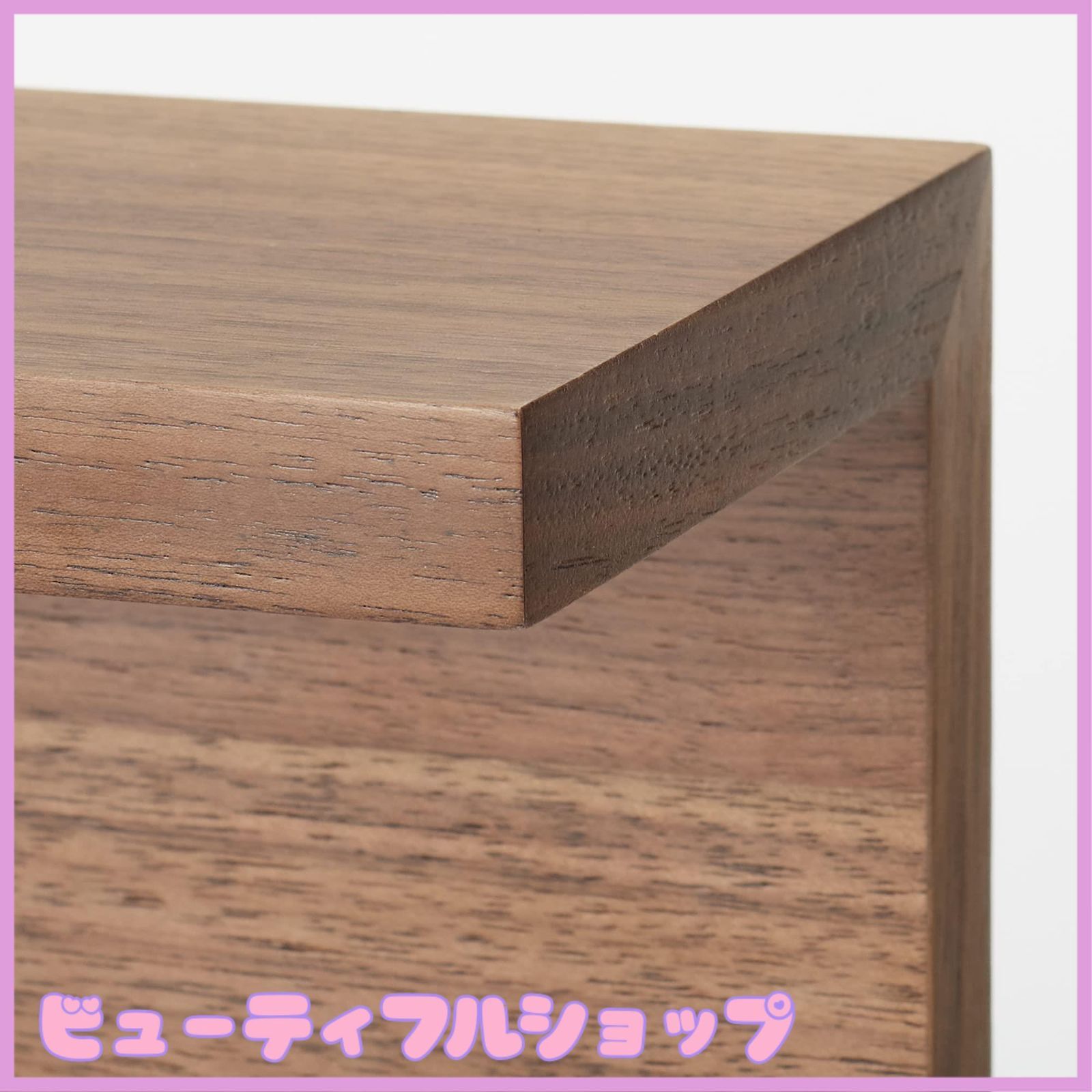特価】無印良品 壁に付けられる家具棚 ウォールナット材突板 幅44×奥行