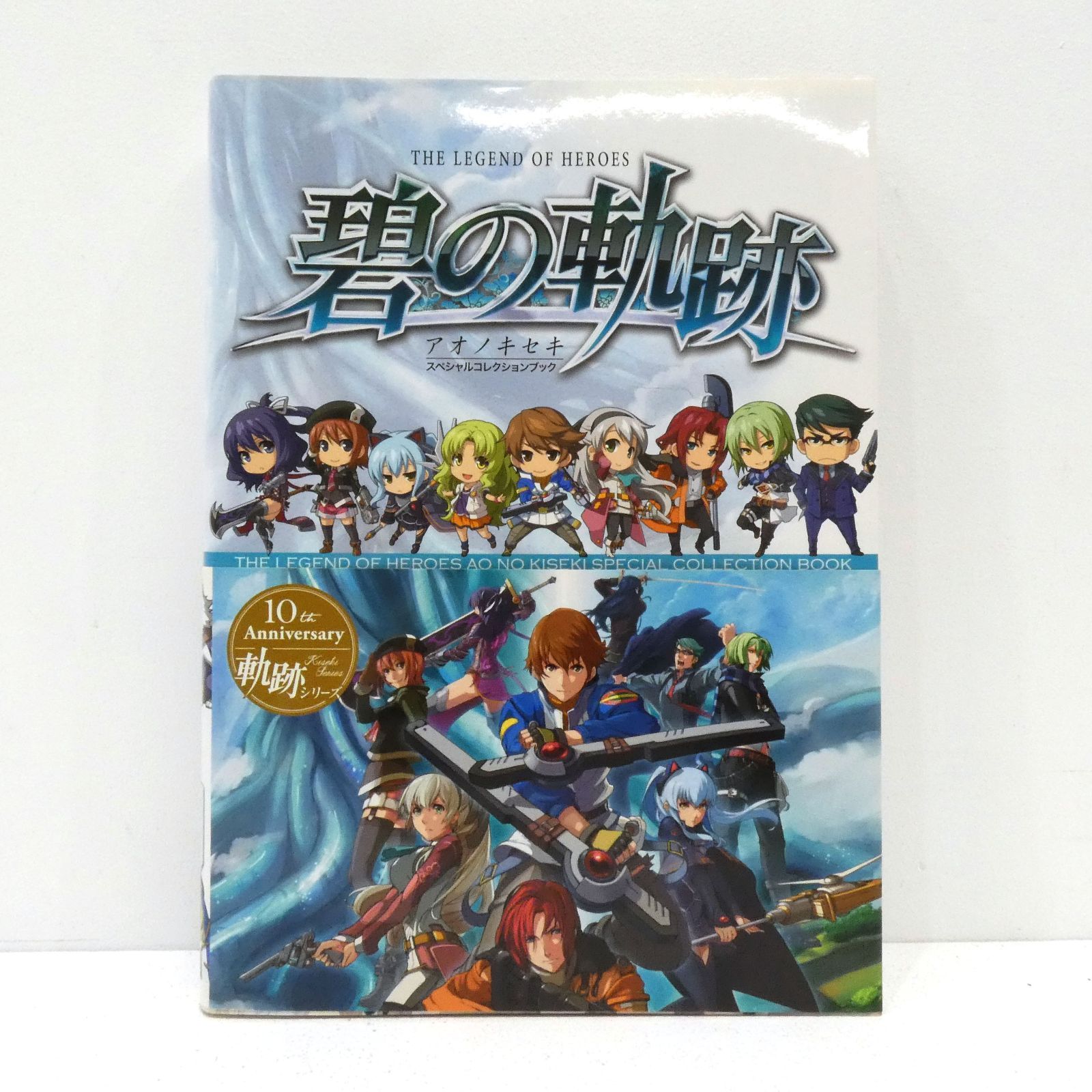 小牧店】英雄伝説 軌跡シリーズ 公式ビジュアルコレクションなど