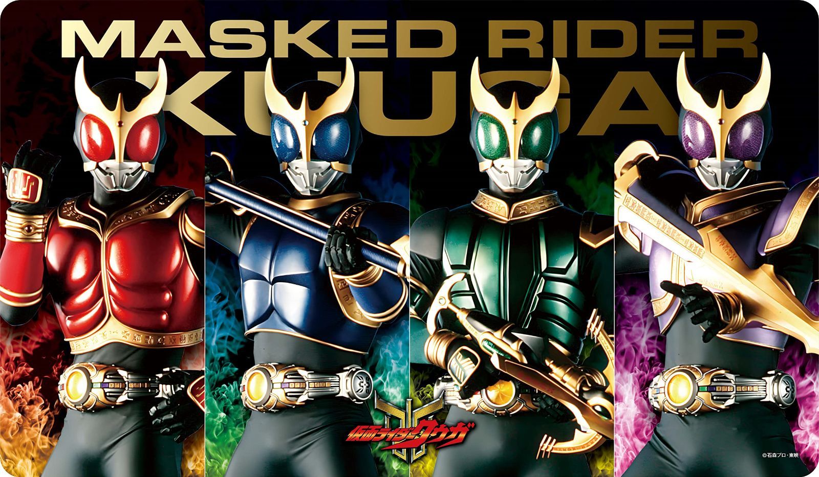 【人気商品】キャラクターラバーマット(B)(ENR-055) 仮面ライダークウガ