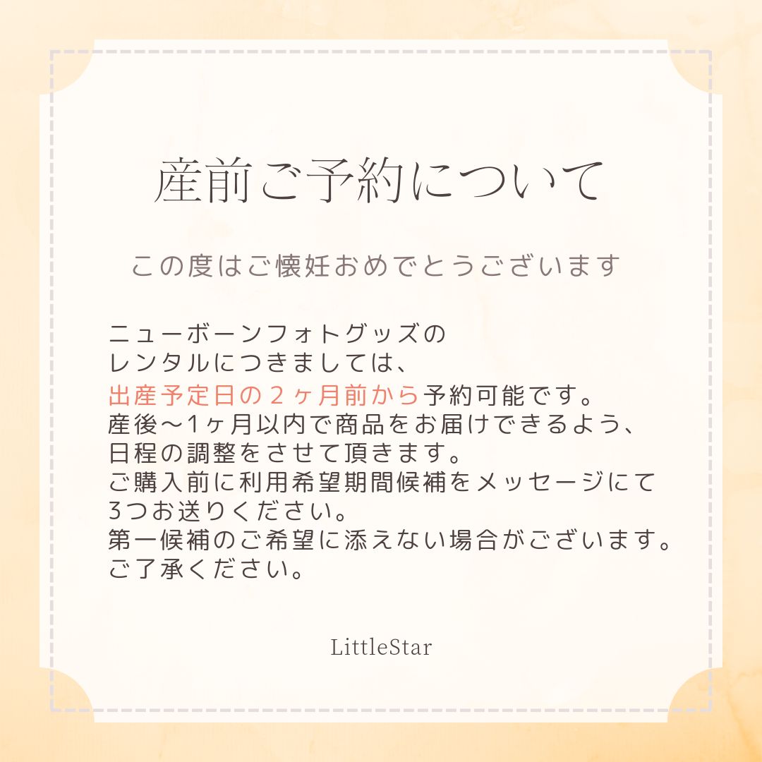 | 片道