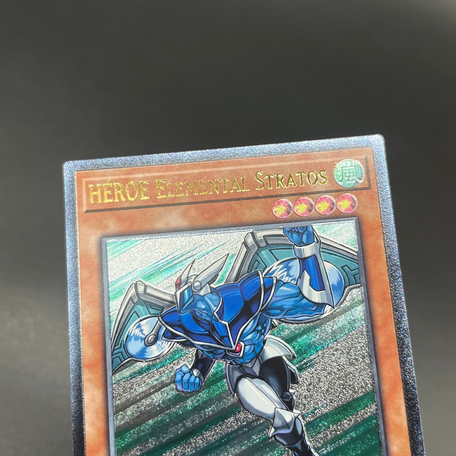 遊戯王 EU版 E・HERO エアーマン レリーフ EU版】【強個体】遊戯王 E