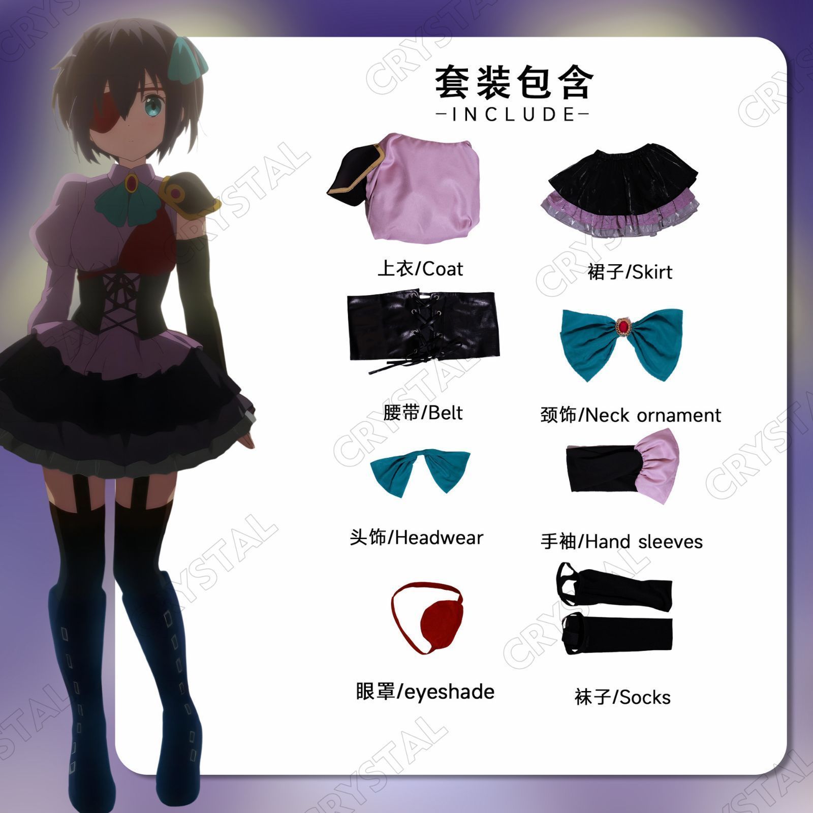 小鳥遊六花 コスプレ衣装