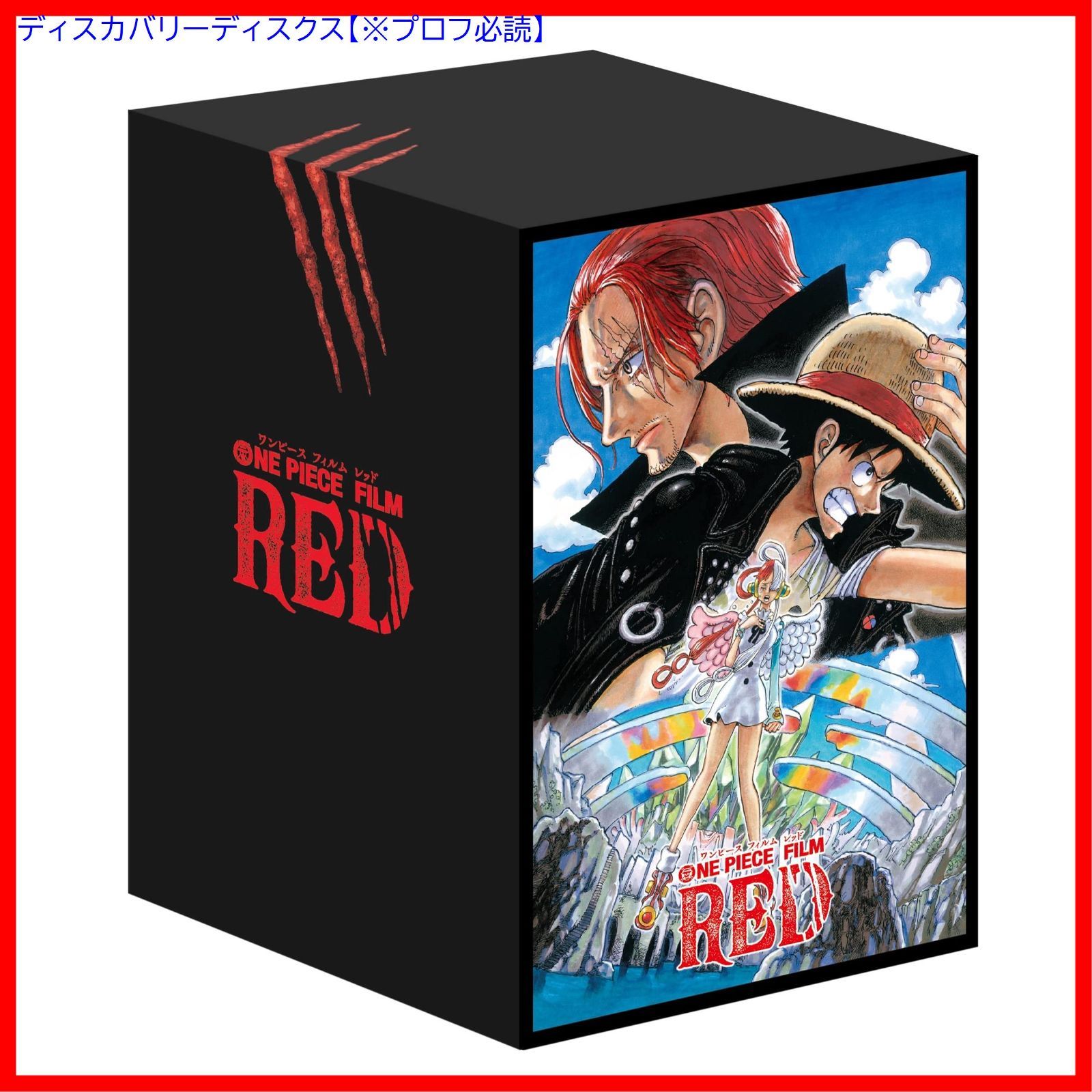 新品未開封】「ONE PIECE FILM RED デラックス・リミテッド・エディション」(限定：描き下ろしクリアスリーブウタ・シャンクス) +メーカー 特典”ウタクリアカード付 【4K ULTRA HD Blu-ray】+【Blu-ray] 形式: B - メルカリ