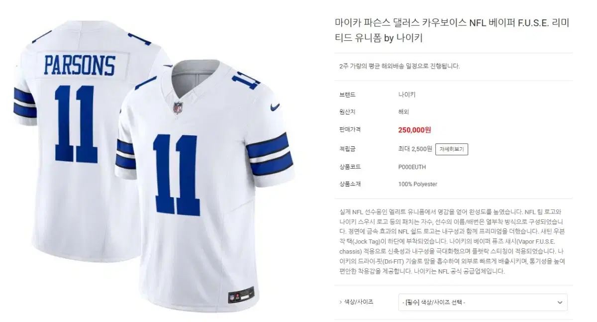 Los Angeles Dodgers アメリカンフットボールジャージ Los Angeles Dodgers アメリカンフットボールジャージ