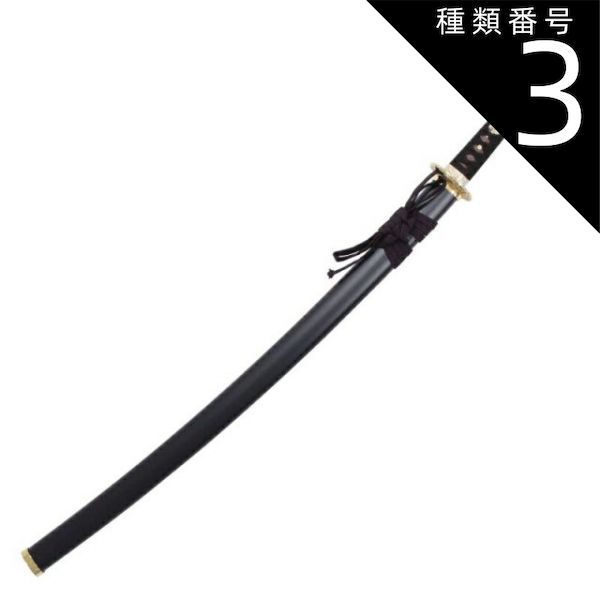 明智光秀　模造刀 明智光秀拵え 模造刀｜【公式】模造刀・居合刀の専門店「忍屋」