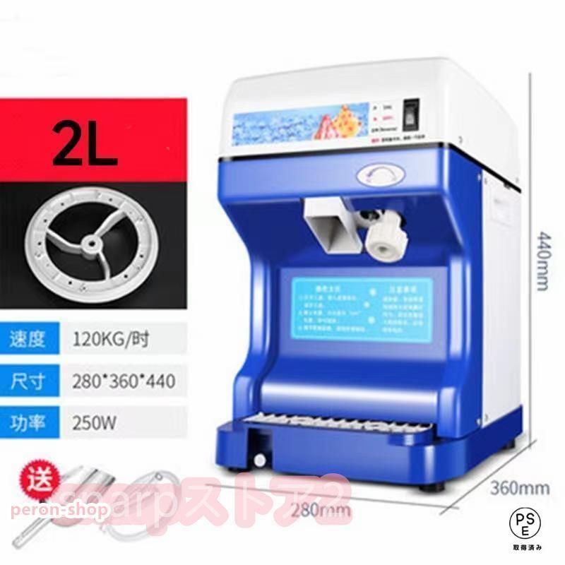 アフタヌーンDIM-300NAカフェ店用雪花氷水機小豆氷水機械空冷式氷水専門