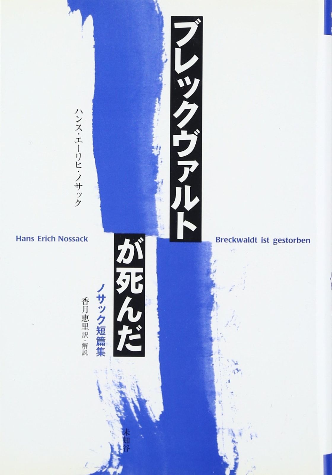 5399 JOHN LEGEND ESTELLE NO 〜 レゲエ レコード Jah 9 - 9(LP レコード) - レゲエレコード ドットコム / ダブストア