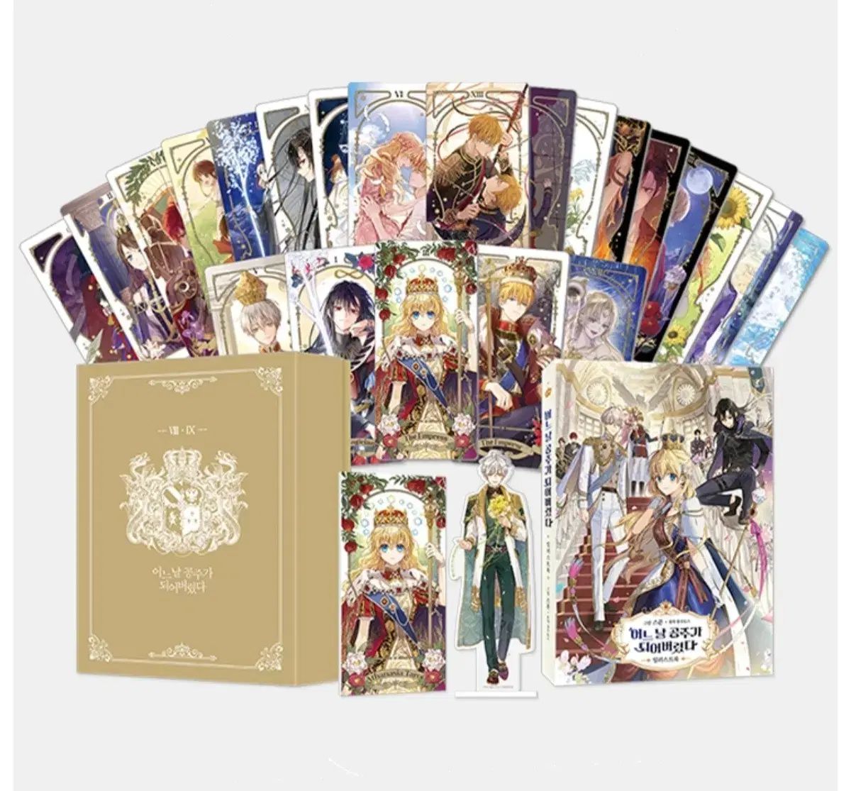 ある日、お姫様になってしまった件について イラストブック ある日、お姫様になってしまった件について ある日、私はお姫様