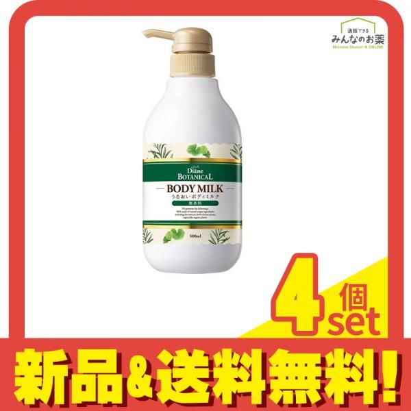 CAMYU CBD Face&body Cream LEO