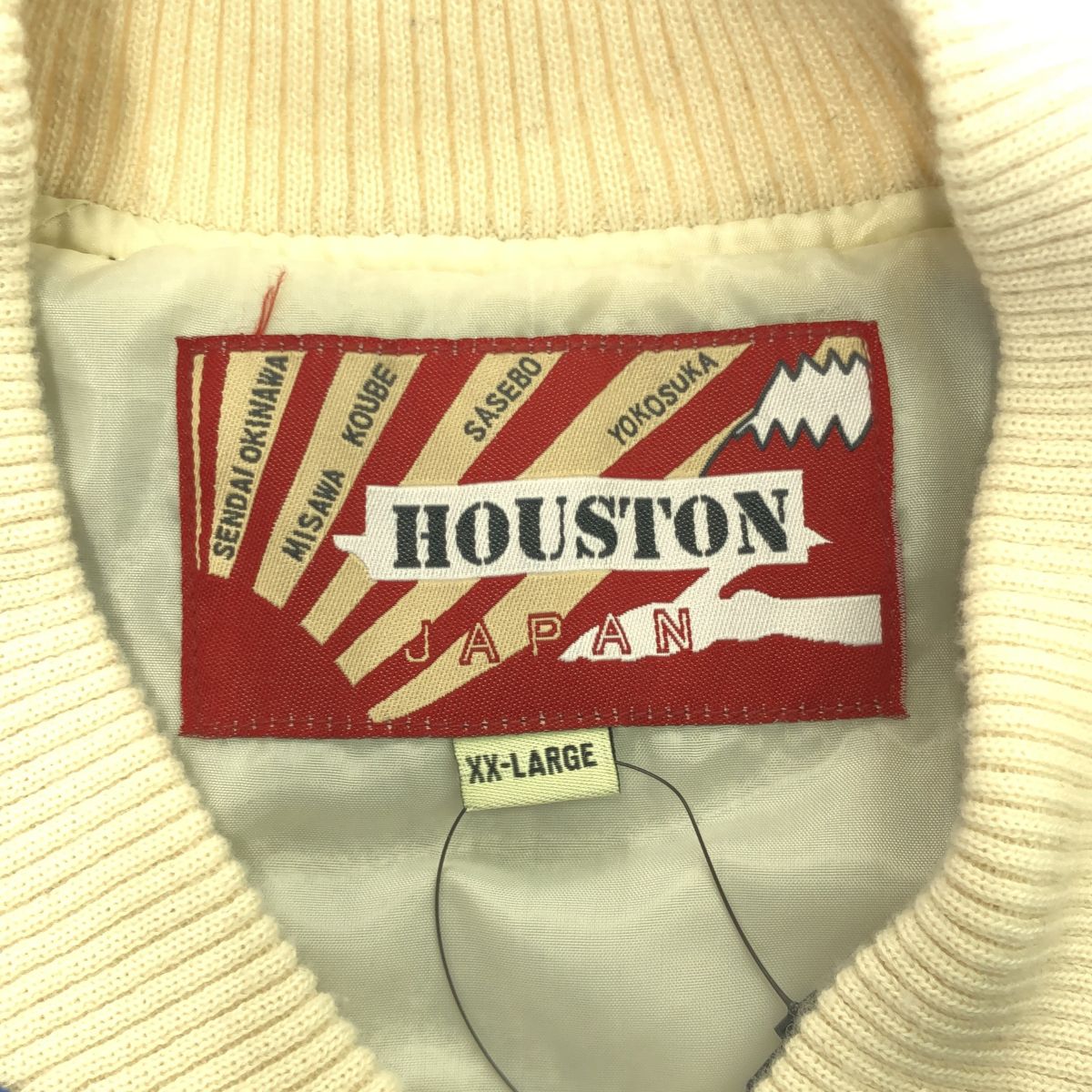 HOUSTON 別珍 スカジャン 45周年記念 ヒューストン 限定 ブラック