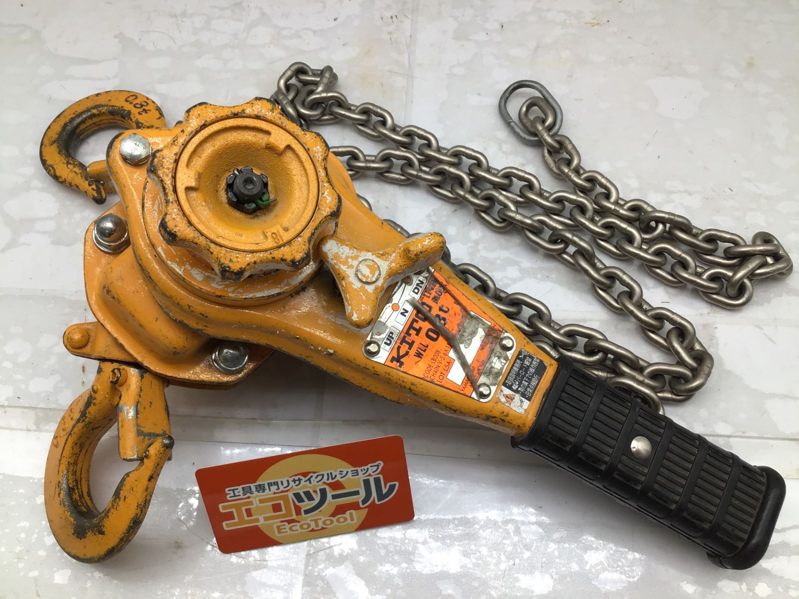 中古品】☆KITO/キトー レバーブロック 0.8t L5A型 中古品】☆KITO/キトー レバーブロック 0.8t L5A型