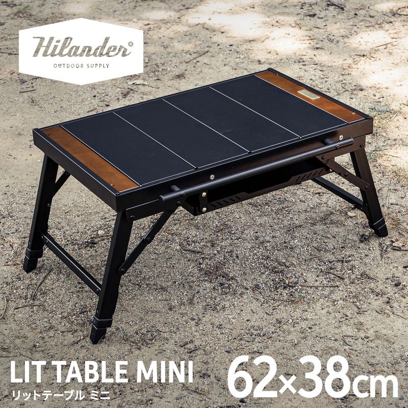 アウトドア [Hilander(ハイランダー)] LIT TABLE MINI(リットテーブル