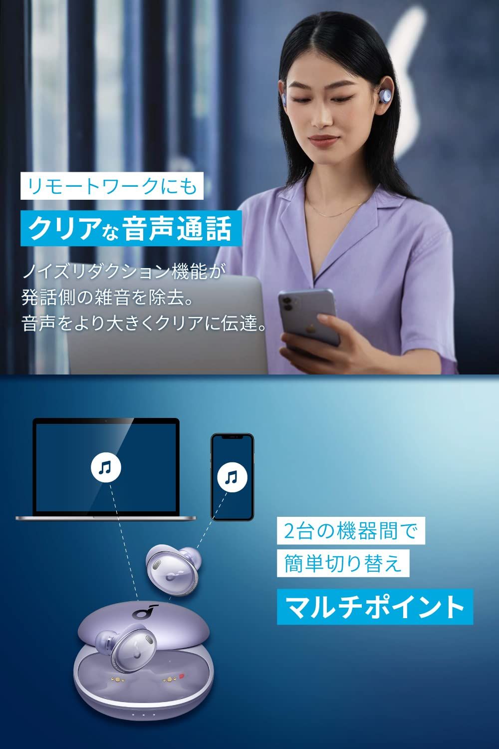 | ワイヤレス充電