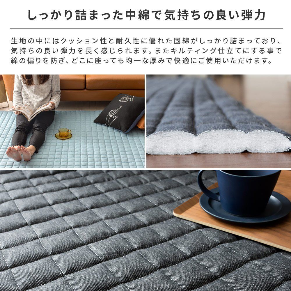 おしゃれ キルトラグ