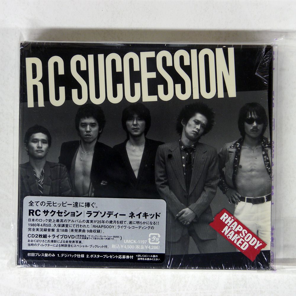 その他 Rhapsody [DVD] 31tnfvf6K2L._UF350,350_QL50_.jpg