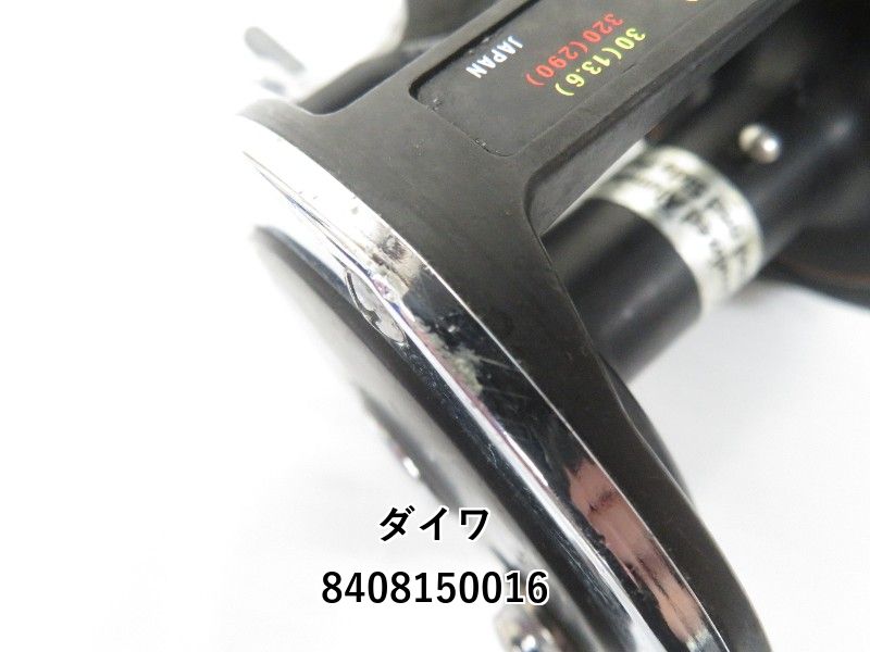 ダイワ シーライン 50H (04-8408150016) - メルカリ