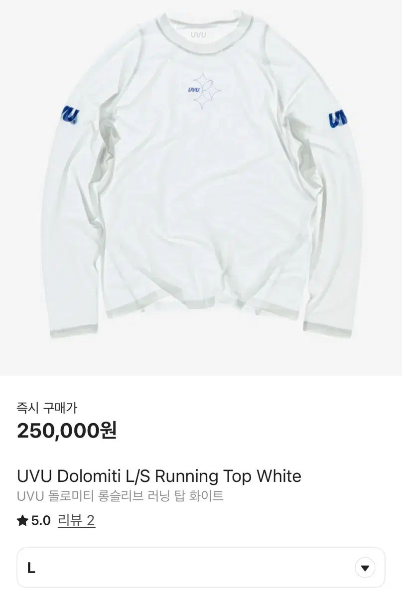UVU ドロミテ L S ランニングトップ 長袖 ロングスリーブ