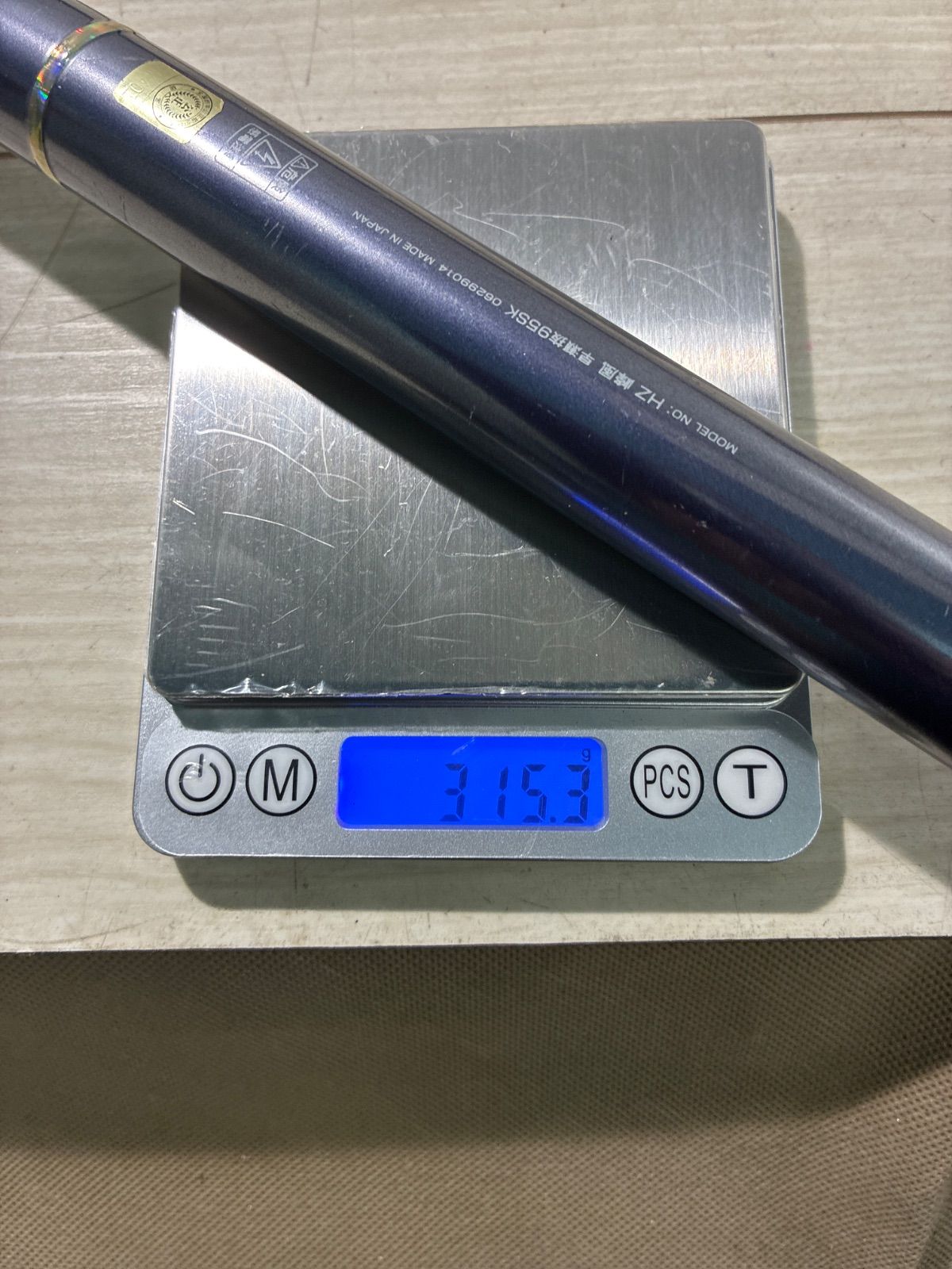 整理番号鮎28