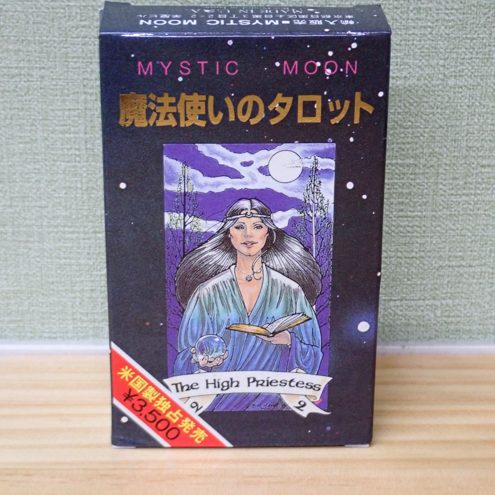 2507b2-36☆魔法使いのタロット MYSTIC MOON - メルカリ