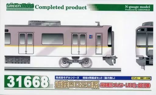 新品鉄道模型 1/150 近鉄9820系(京都・奈良線)6両編成セット(動力付き) [31966] 中古鉄道模型 1⁄150 近鉄 9020系(行先表示フルカラーLED化・点灯仕様