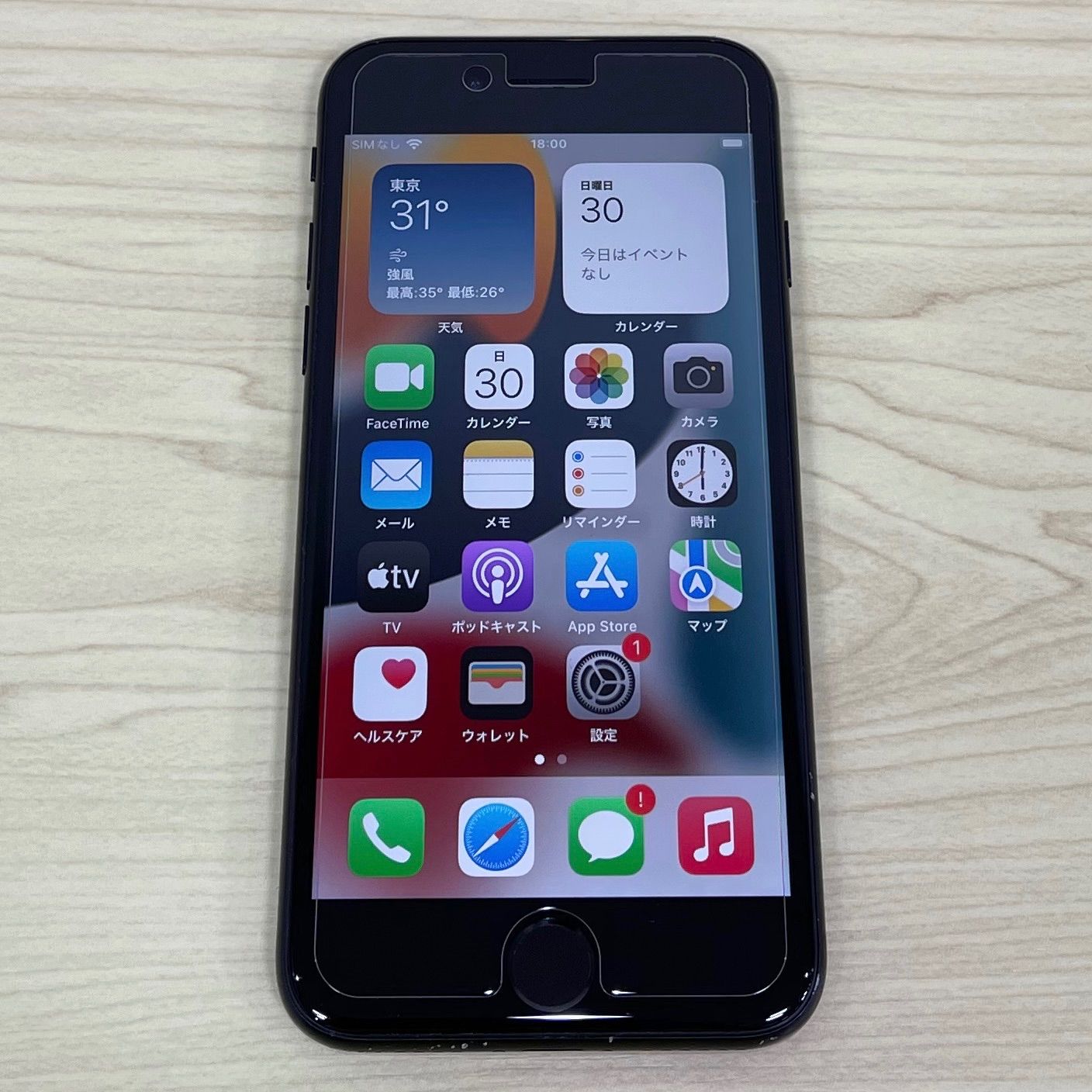 iPhoneSE2 256GB 本体 SIMフリー 10707