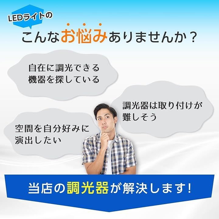 8個 セット