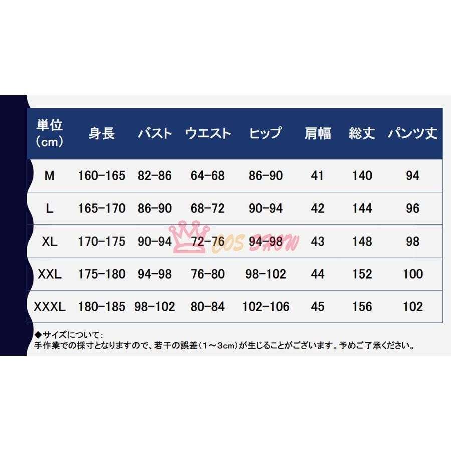 品揃え充実！ 恋と深空 深海の潜行者 ホムラ コスプレ衣装 PUレザー ウィッグ追加 cosplay 仮装 イベント ステージ服 舞台 ハロウィン クリスマス