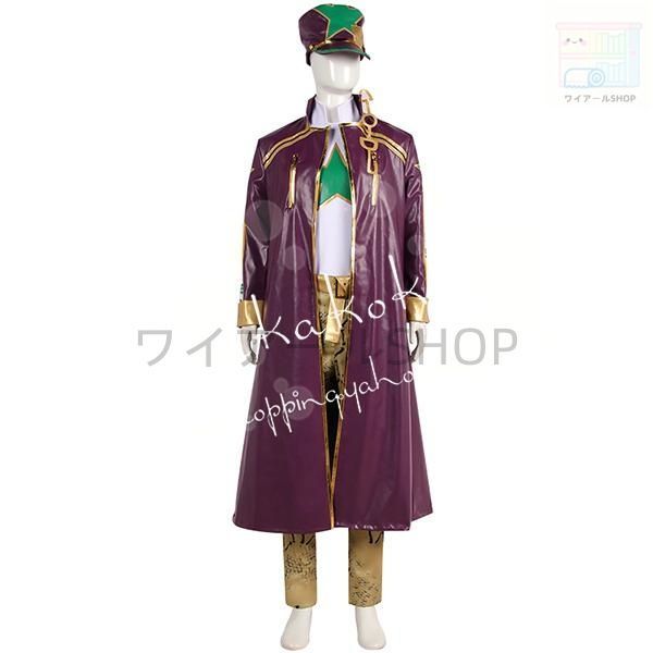 ジョジョの奇妙な冒険 風 第6部石の海 空條承太郎 コスプレ衣装 ウィッグ cos靴 日常服 cosplay コスチューム仮装変装 ハロウィン