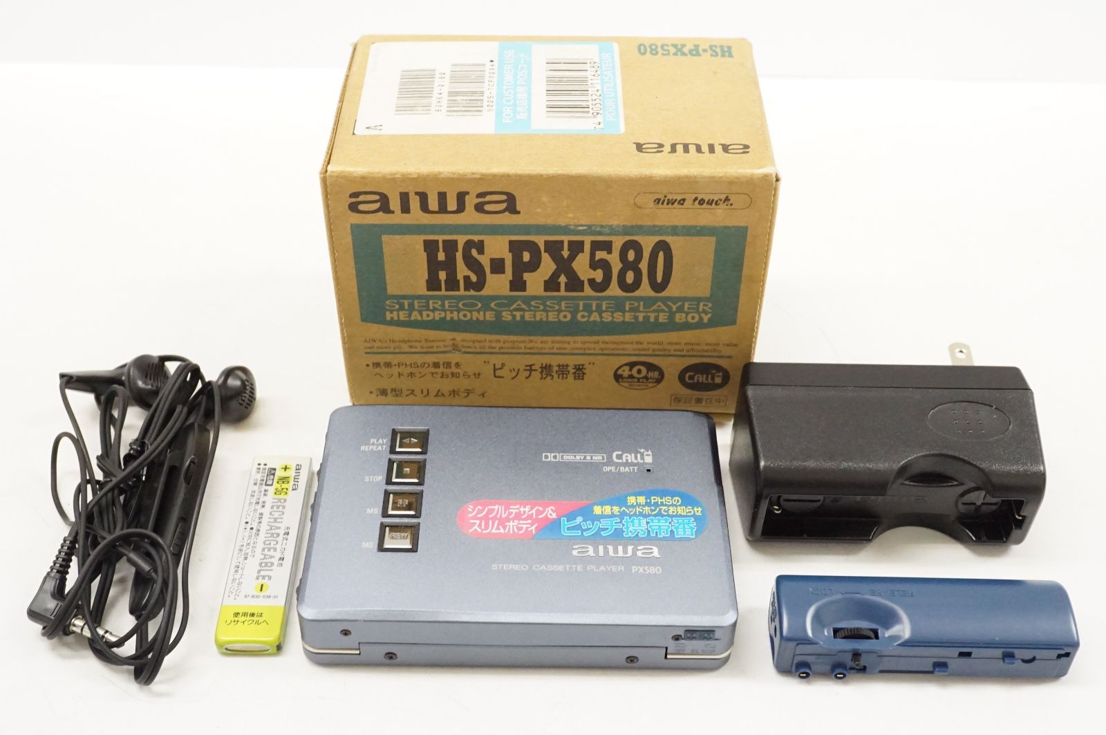 HS-PX580