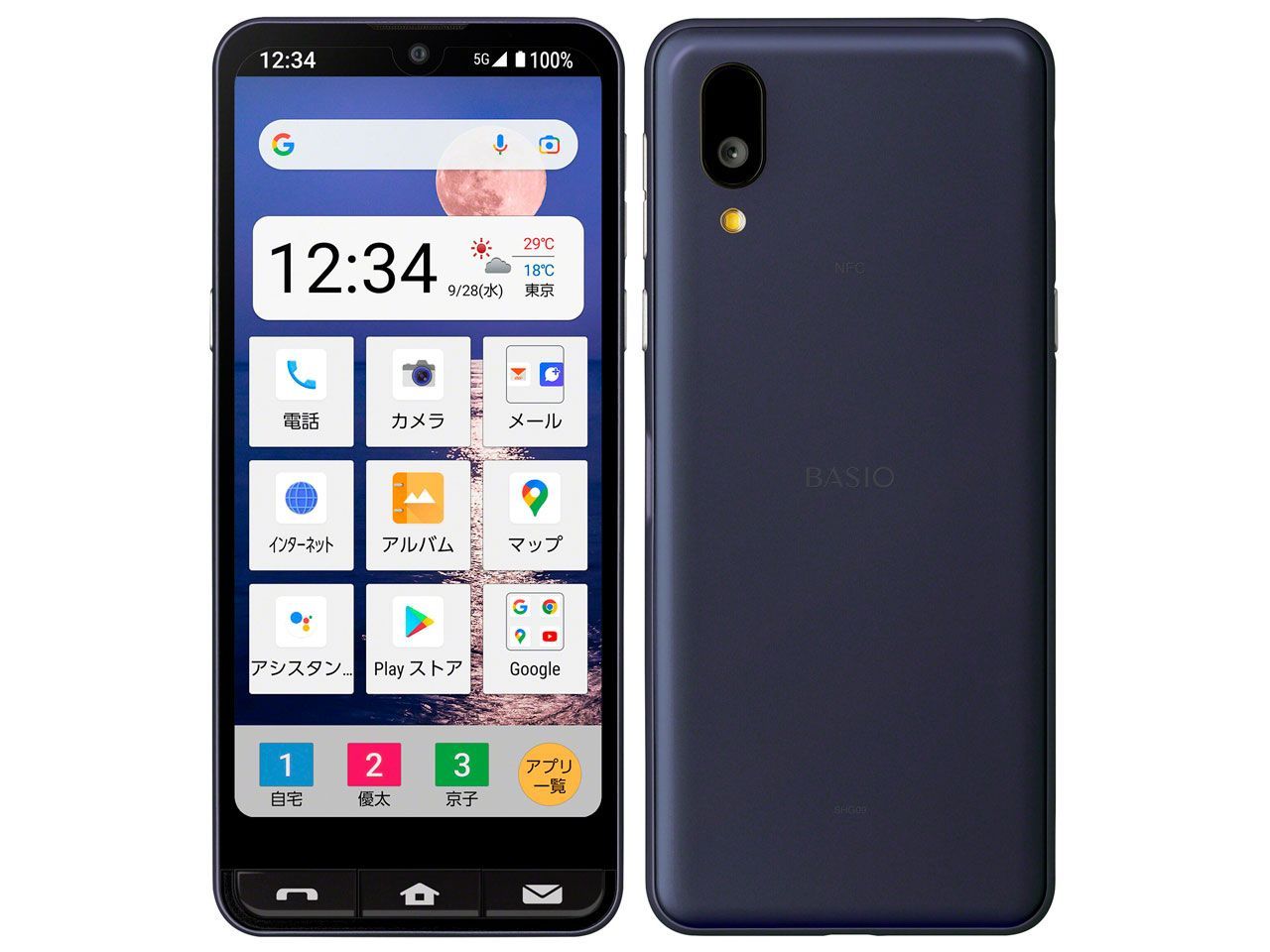 SHG09 らくらくスマートフォン 本体 SHARP BASIO active BASIO activeの特長｜AQUOS：シャープ