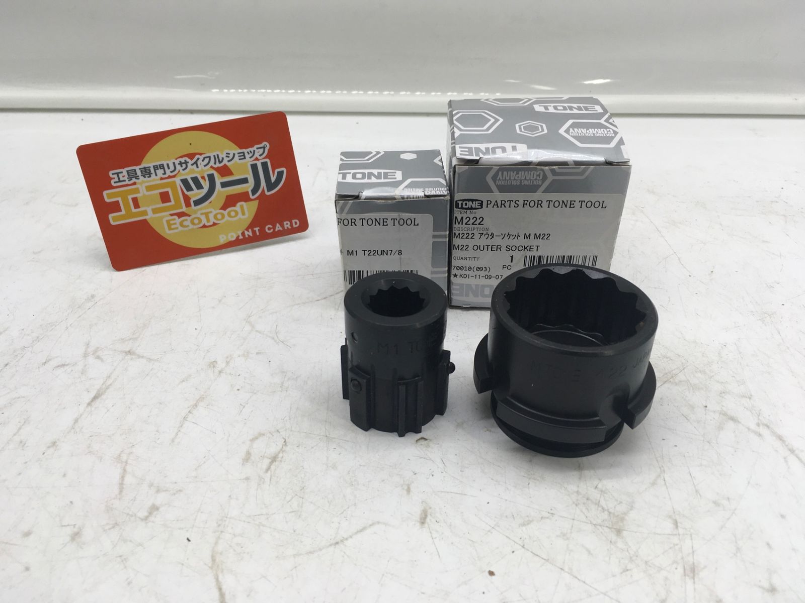♥に近い TONE|トネ M22用インナーソケット アウターソケットセット 222TA|M222 ITDZ86SLGRRB エコツール岡崎インター店 M02