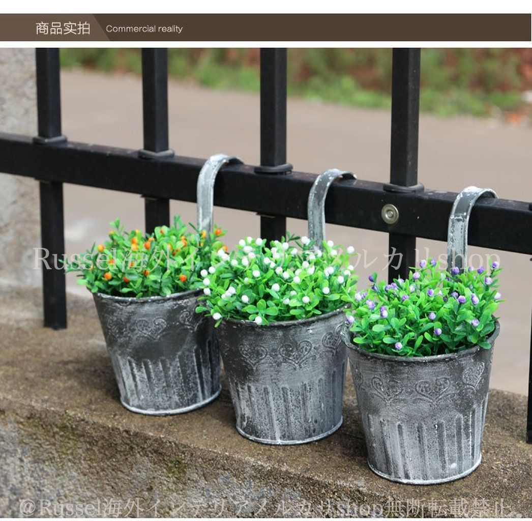 プランター 鉄 引っ掛け ヴィンテージ調 庭 壁掛け エレガント