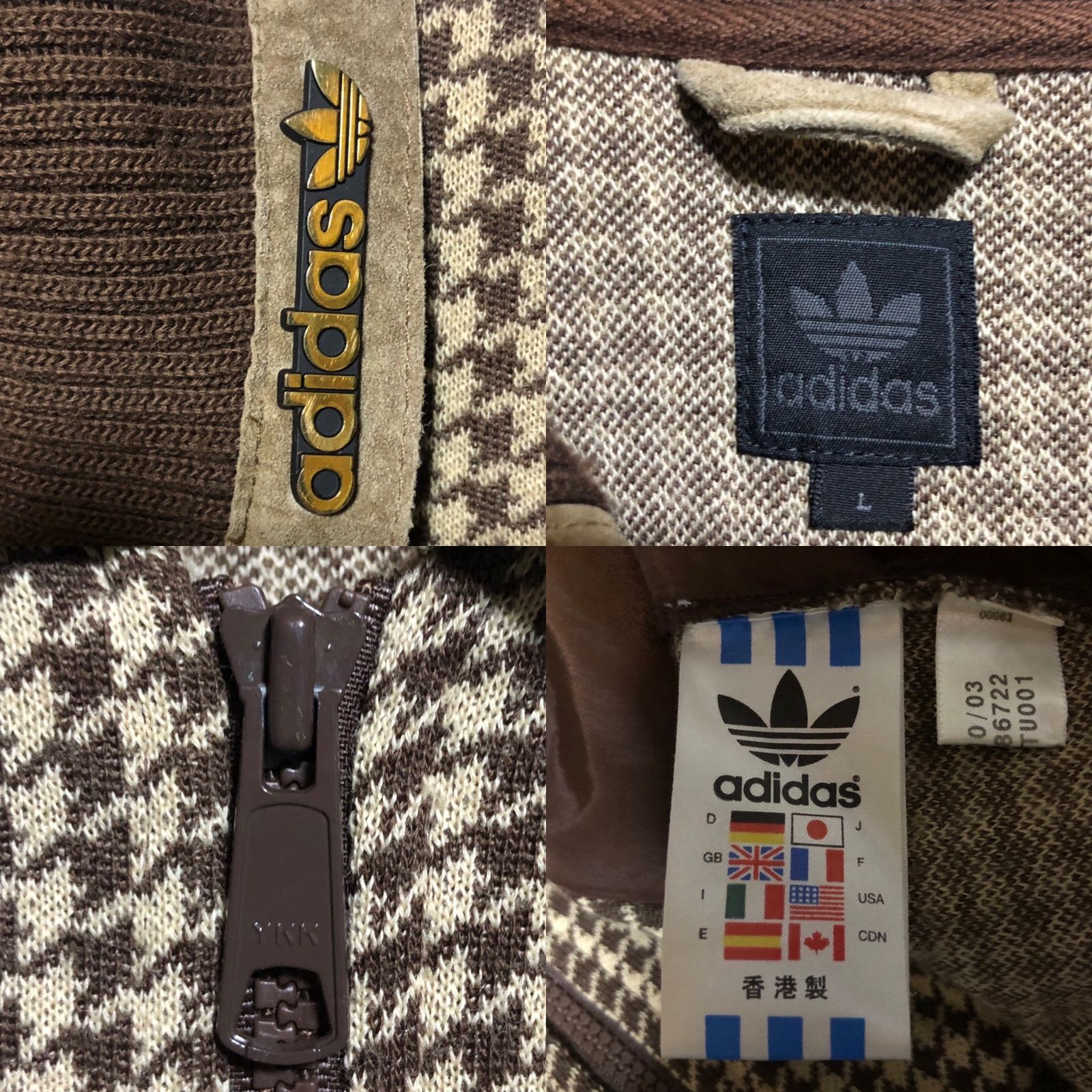 希少 90s アディダス トラックジャケット ジャージ ホワイト×ブラウン L5 adidas Originals - 希少XL⭐️90s adidasトラックジャケット 刺繍