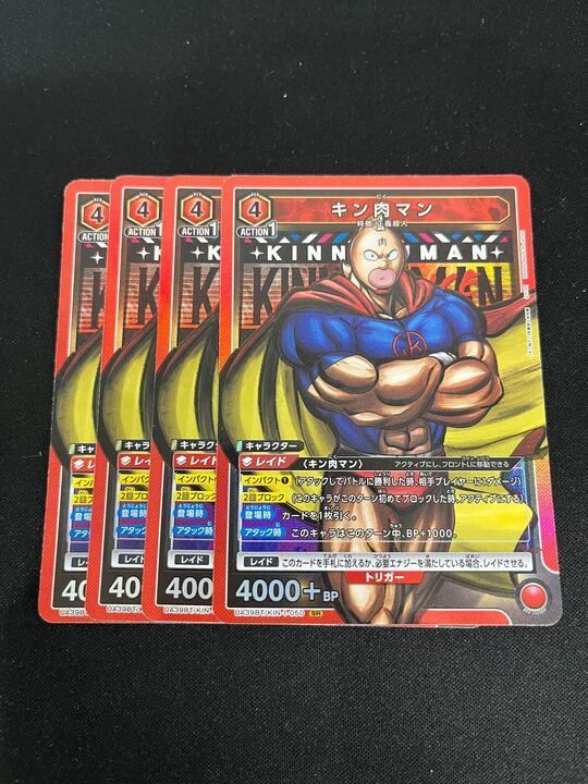 ユニアリ 赤キン肉マンデッキ 公式】UNION ARENA（ユニオンアリーナ