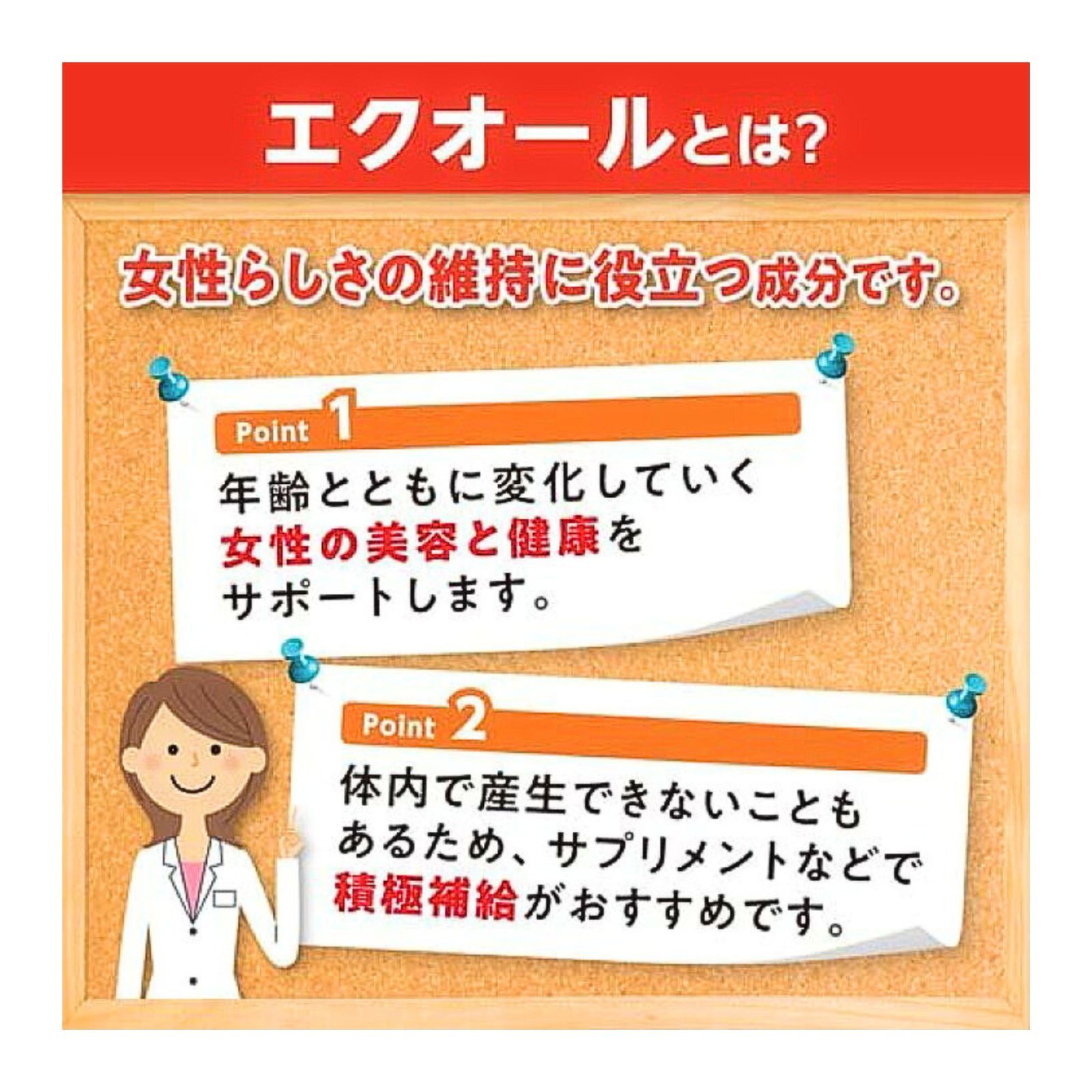 DHC 大豆イソフラボン エクオール 20日分 20粒入【2袋セット】 ※沖縄 