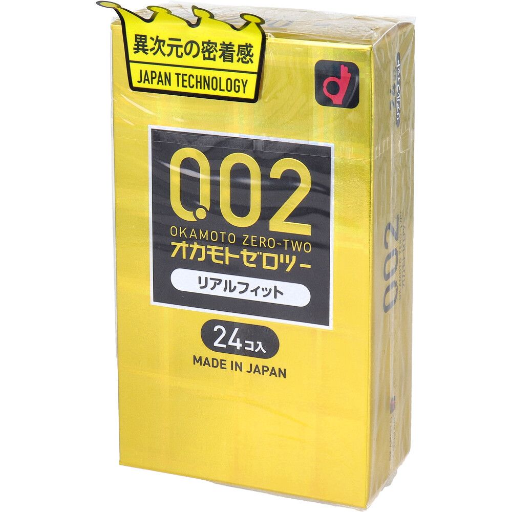 リアルフイット