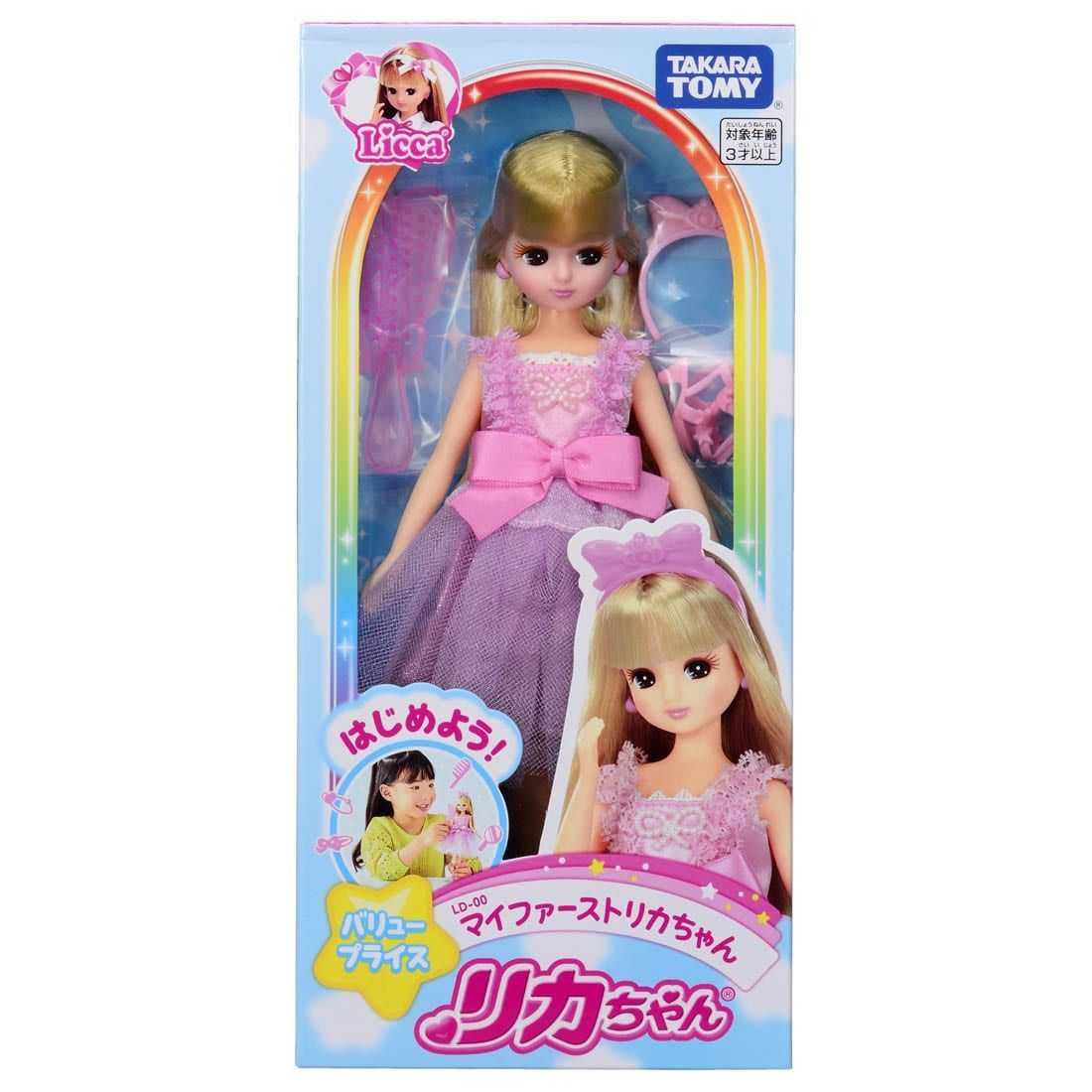 【新品未開封】かどやのリカちゃん　限定品　非売品 リカちゃん LD-27 モテビジュ さくらちゃん｜ドール｜限定品や