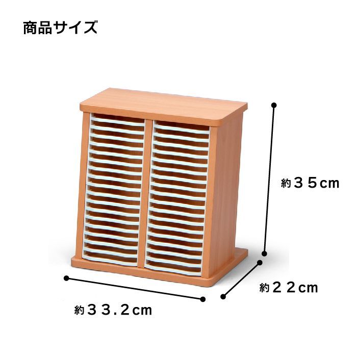 モアウッドCDスタンドW34 収納ラック CD収納 CDタワー CDケース CD