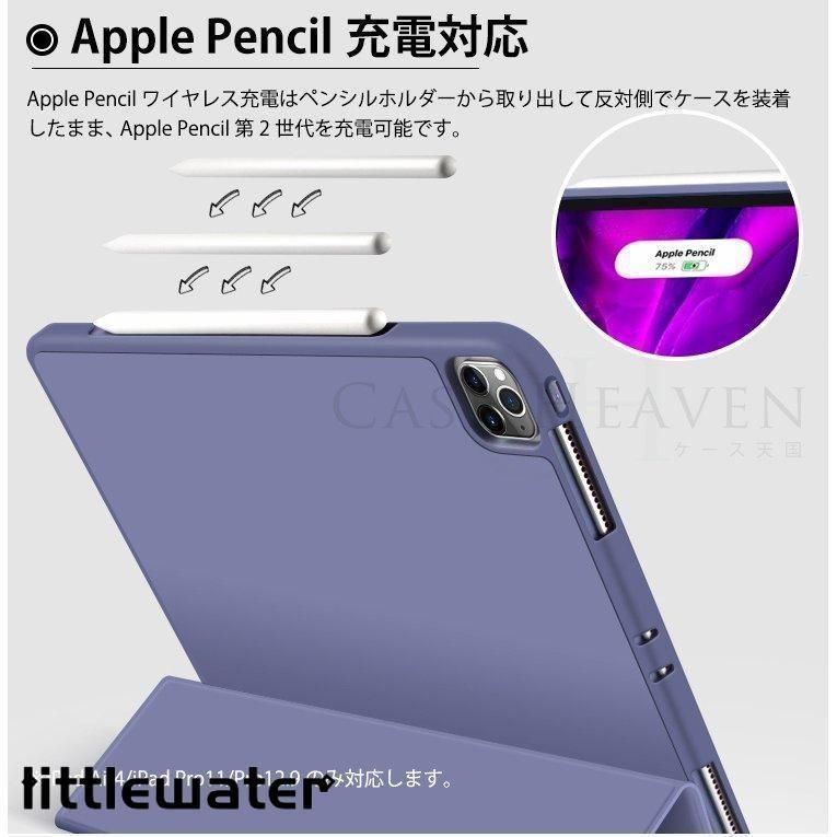 第5世代