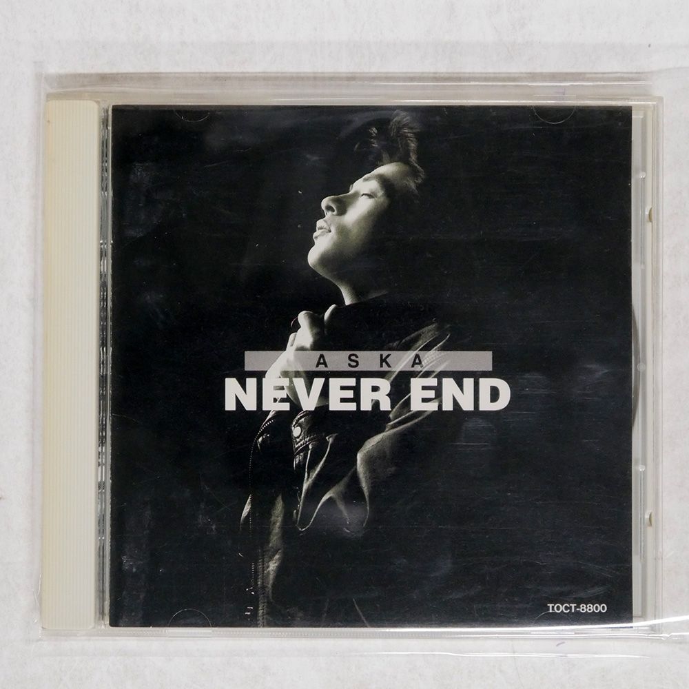 ASKA NEVER END 宣伝POP ミュージシャン