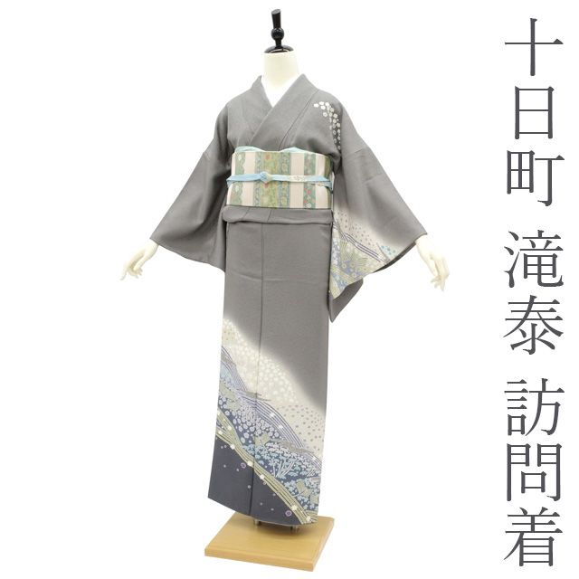 6271□ L寸 おぼろ染 【滝泰】 色留訪問着 三つ紋 美
