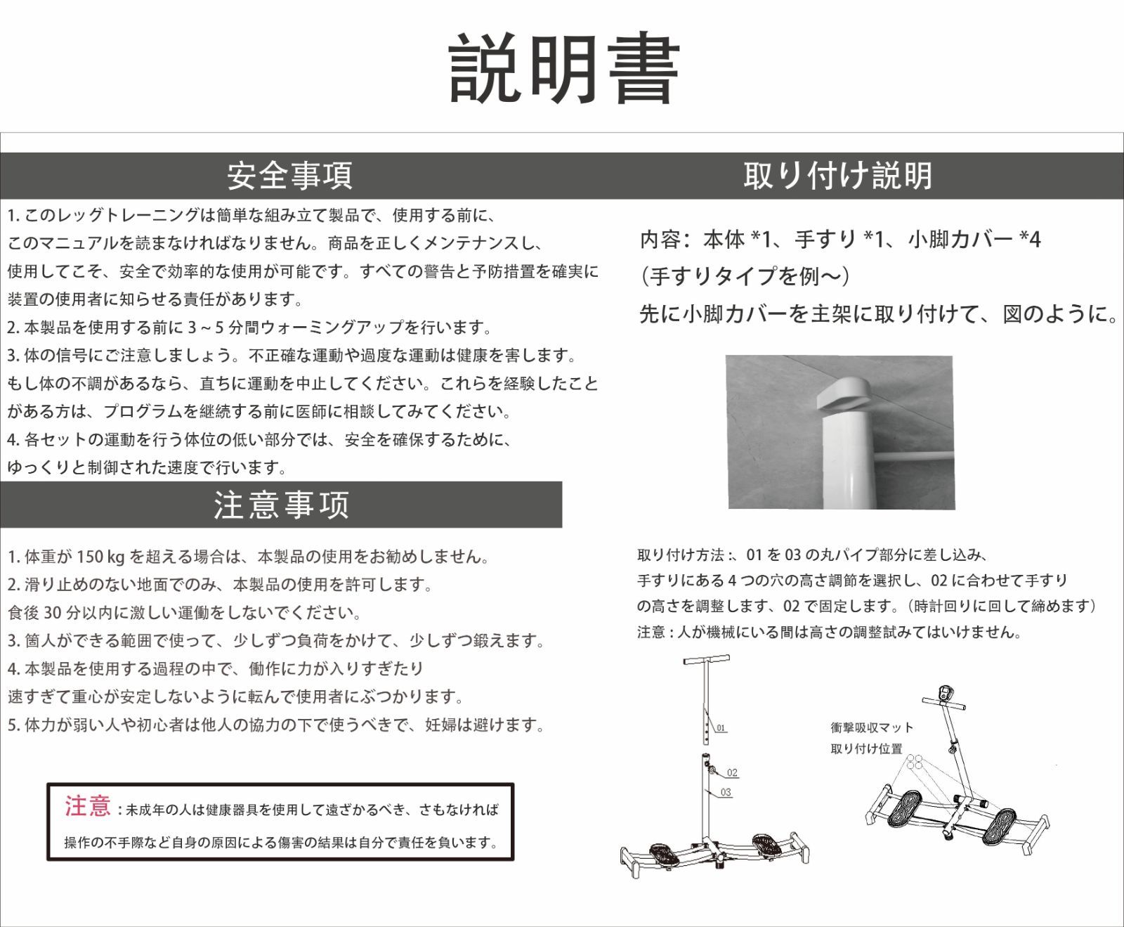 レッグトレーニング レッグスライダー