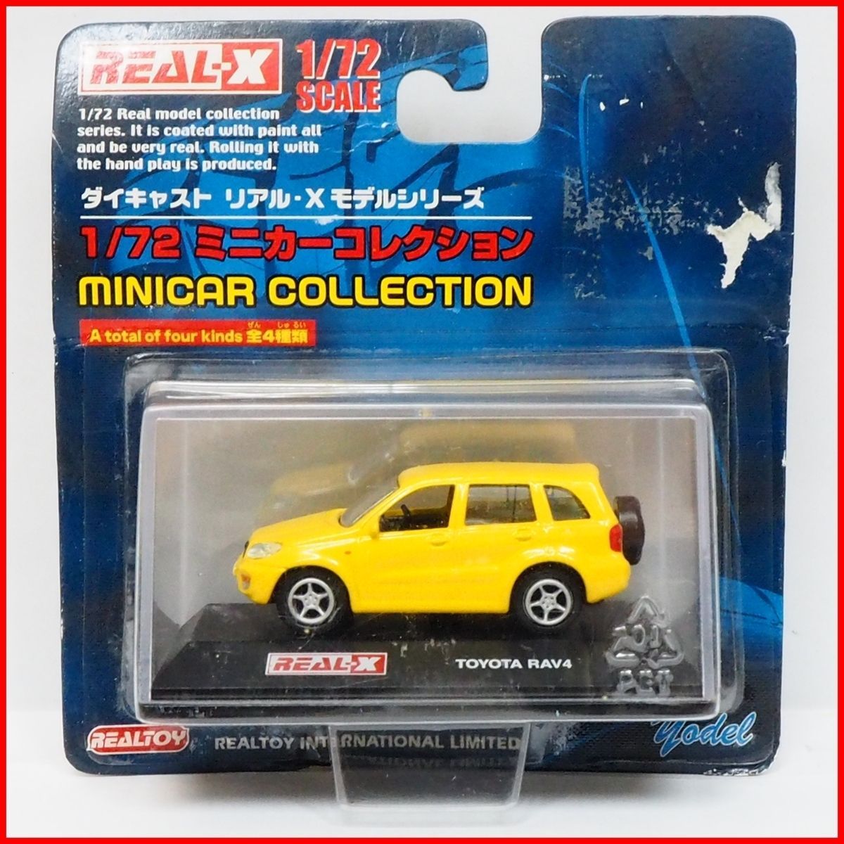 お歳暮 人気 REAL-X【トヨタTOYOTA RAV-4黄色イエロー】ダイキャスト1/72 ミニカー