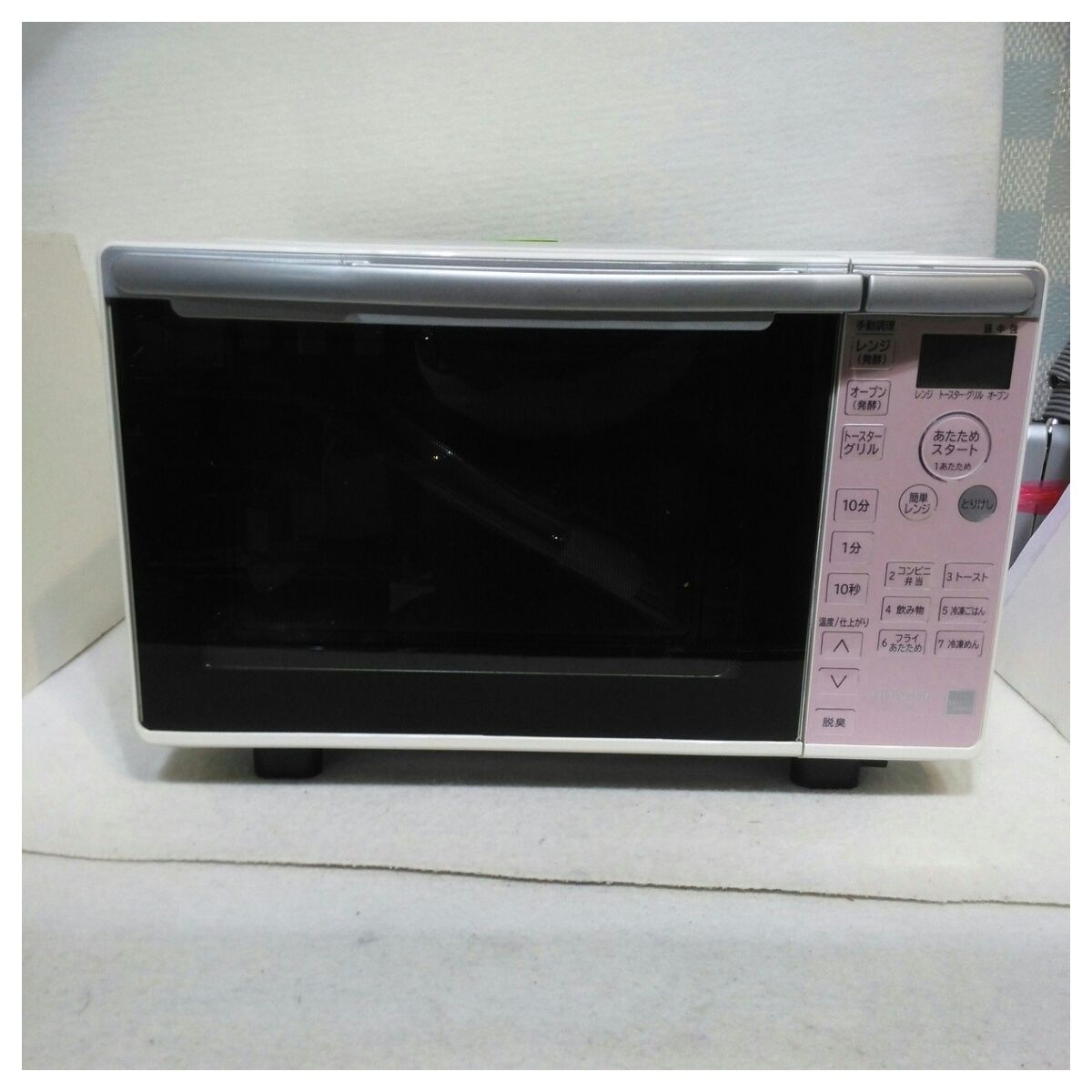 日立 電子レンジ オーブンレンジ 18L ターンテーブル オートメニュー