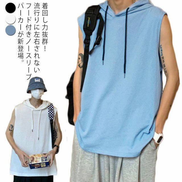 ◇専用◇タンクトップ&ブリーフ パーカー モンチッチ (メンズ ◇専用◇タンクトップ&ブリーフ パーカー モンチッチ (メンズ