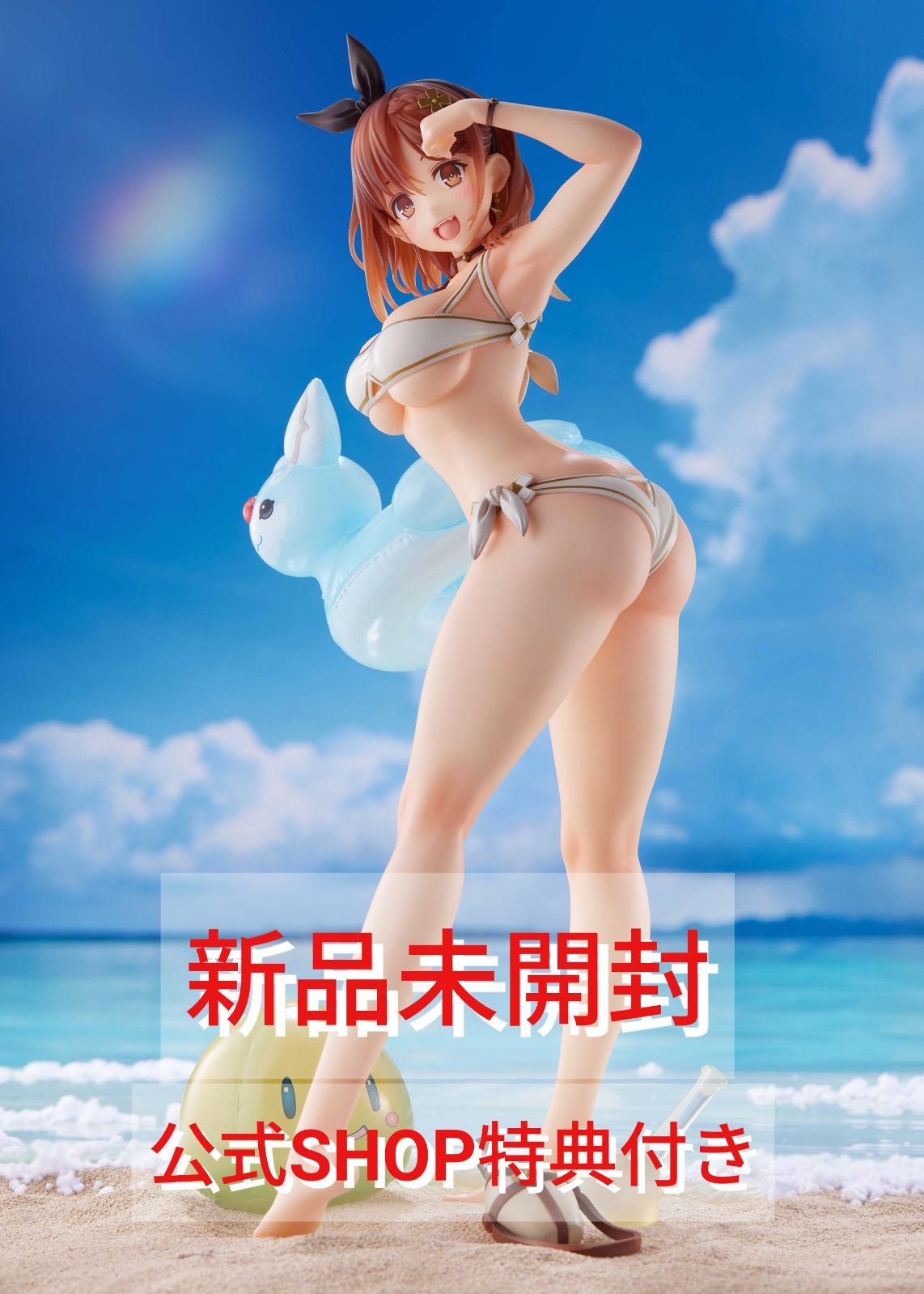 ライザ ー白水着ver.ー 1/6スケールフィギュア【完全受注生産】