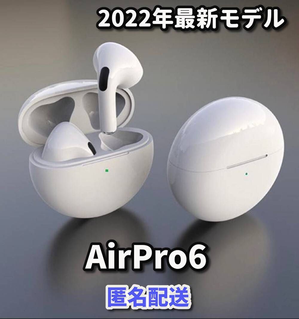 ベルギー製 新品最新モデルAirPro9 Bluetooth ワイヤレスイヤホン