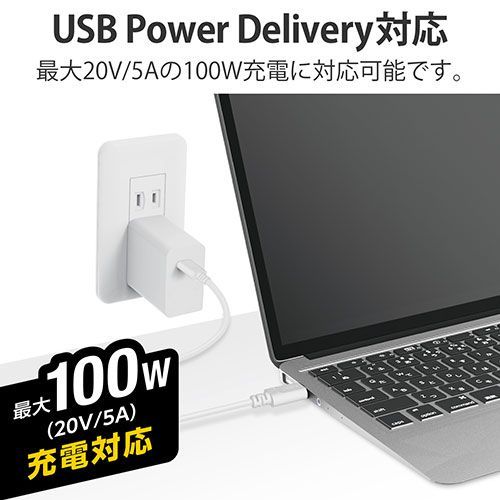 USB Type-C
