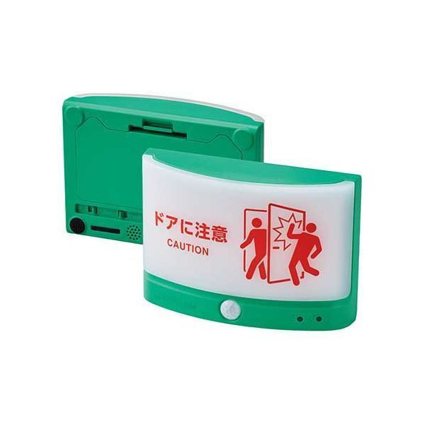 扉につけるお知らせライト 無線 TAL25-G